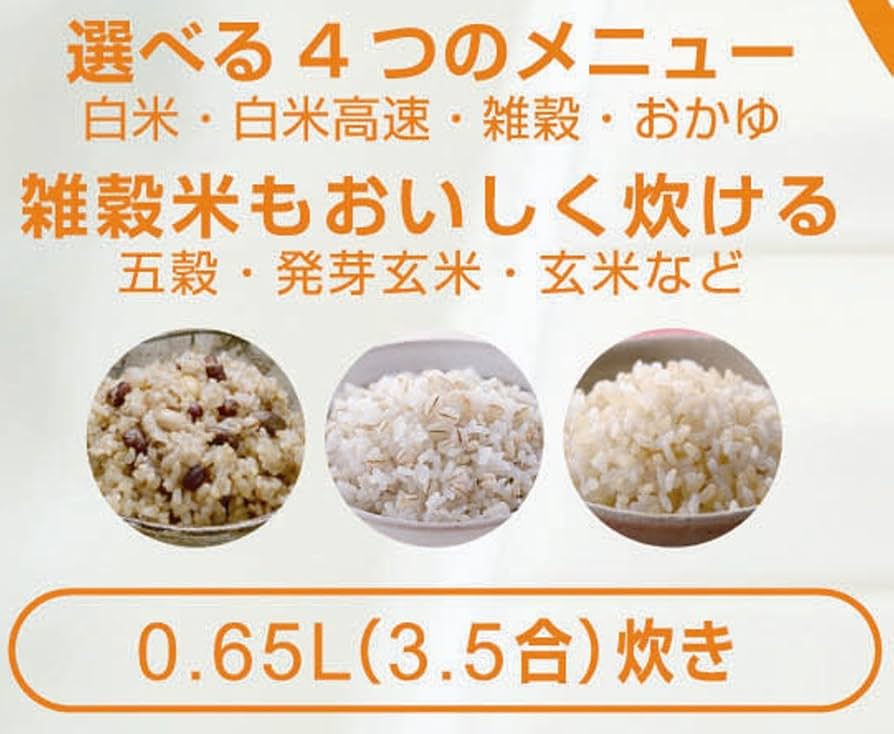 釜　BK Amazon | CCP 【BONABONA】 マイコン炊飯ジャー(3.5合) 炊飯器