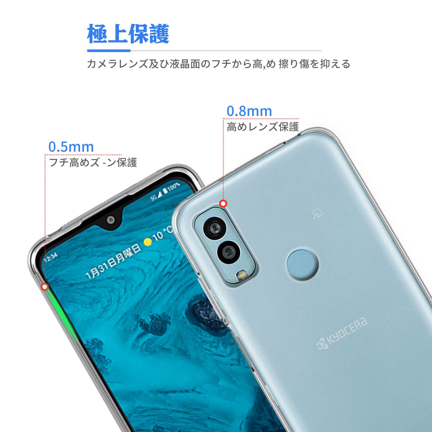 Amazon.co.jp: 京セラ Android One S10 用 ケース 保護カバー [HUKWIMO 