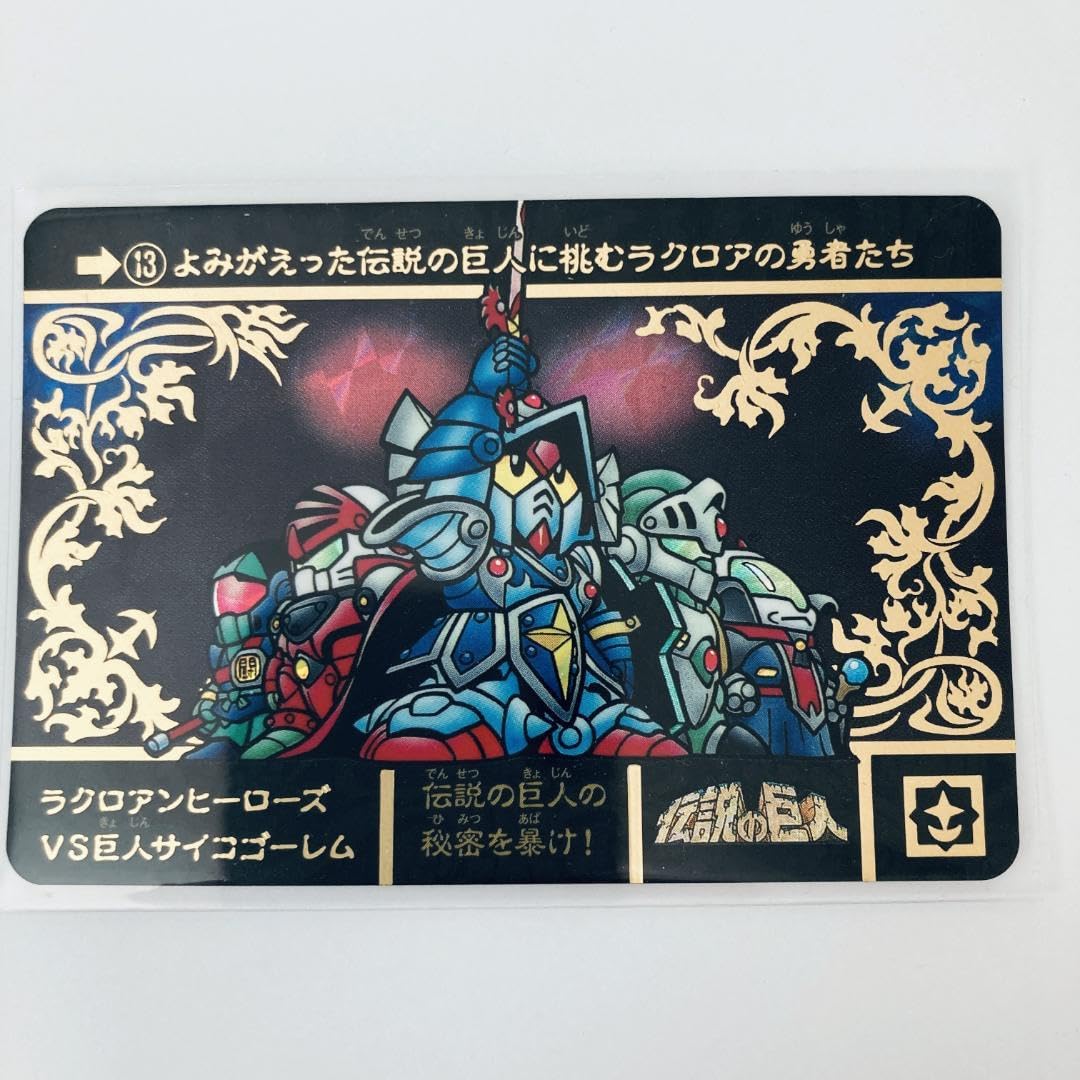ラクロアンヒーローズ ラクロアンヒーローズ