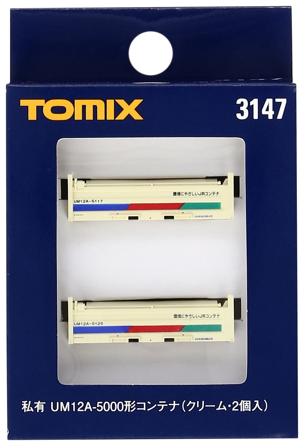 Amazon | TOMIX Nゲージ UM12A-5000形 コンテナ クリーム 2個入 3147