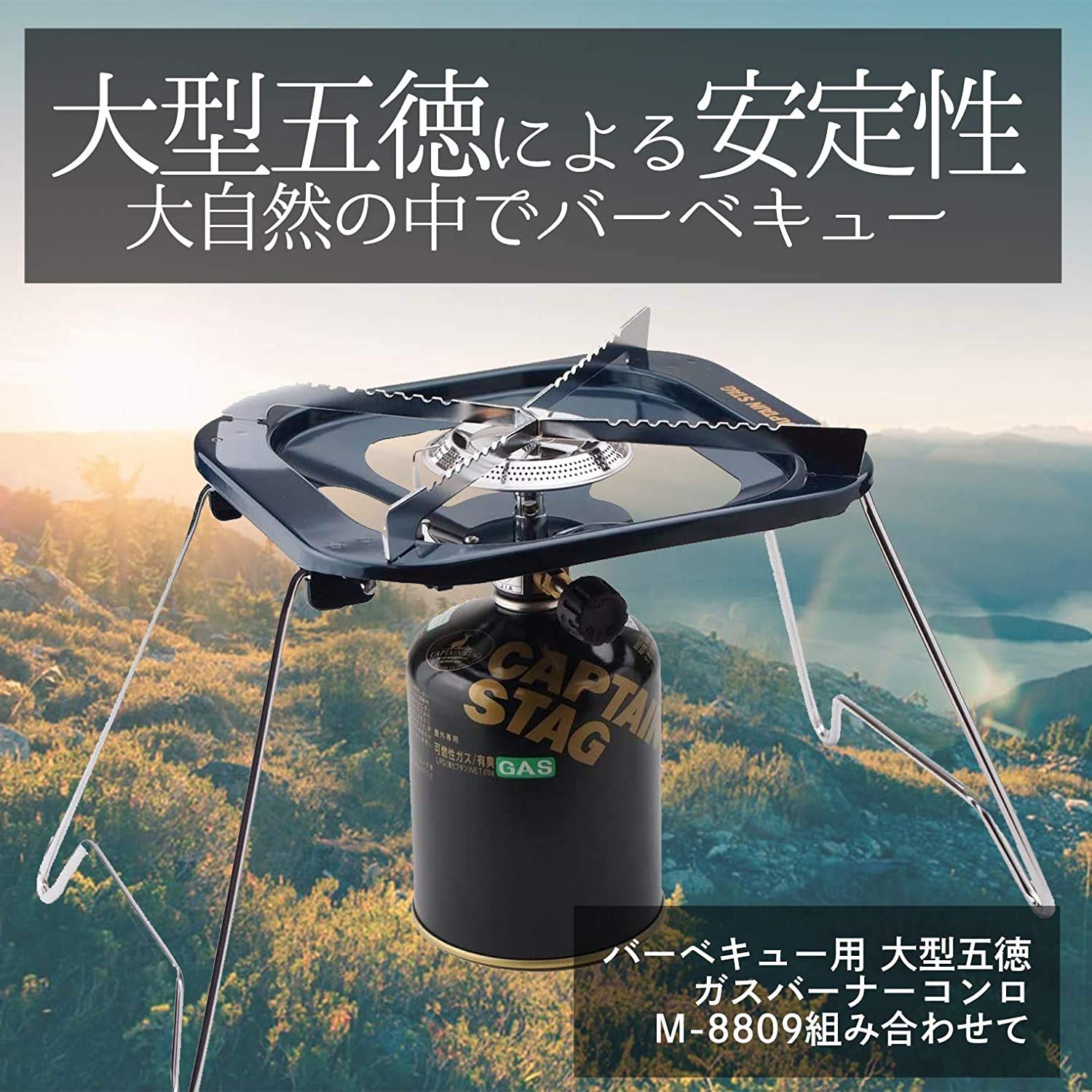 Amazon | 【Amazon.co.jp 限定】 キャプテンスタッグ(CAPTAIN STAG