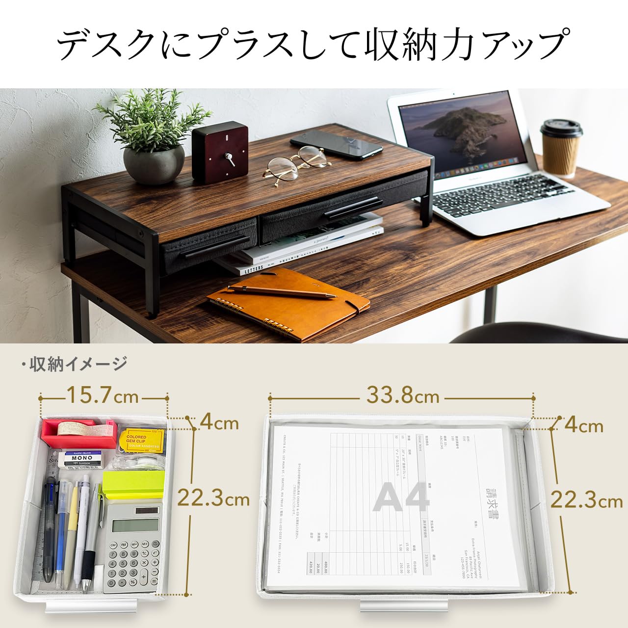 サンワダイレクト モニター台 引き出し A4収納 幅54×奥行25×高さ12.5 Amazon.co.jp: サンワダイレクト モニター台 引き出し A4収納 幅