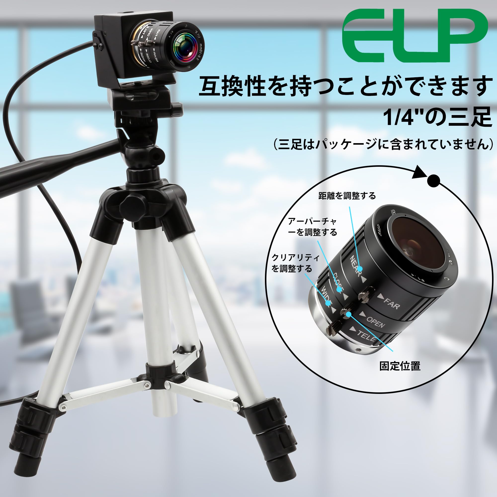 Amazon.co.jp: ELP 1080P 120fps マニュアルズームウェブカメラ1200万