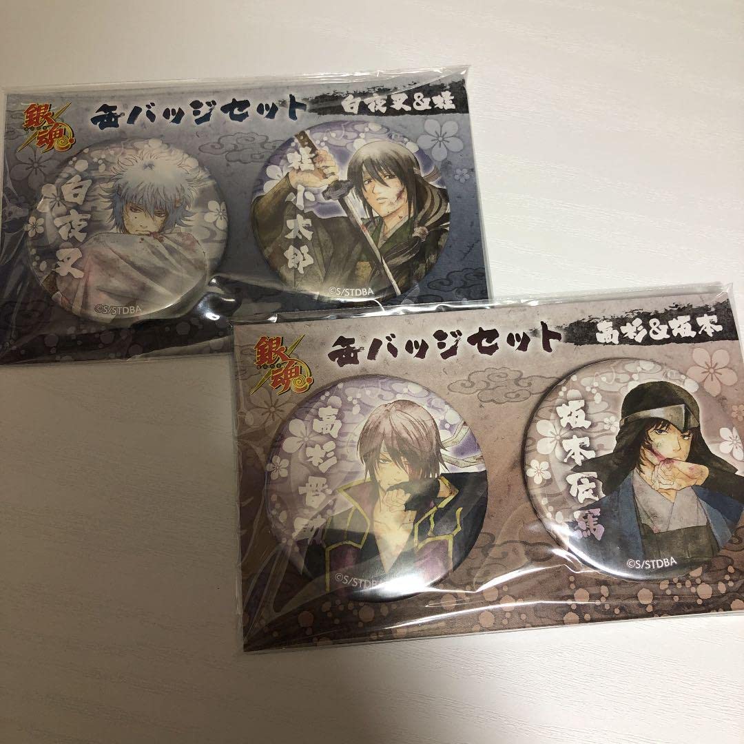 Amazon.co.jp: 銀魂 缶バッジセット 白夜叉桂 高杉坂本 : ホビー