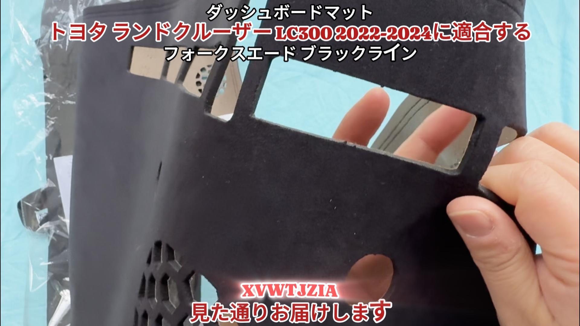 Amazon | XVWTJZIA ダッシュボードマット、トヨタ ランドクルーザー