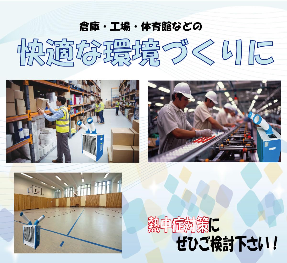 Amazon | ジェイ・アンド・エス (J＆S) 移動式スポットエアコン
