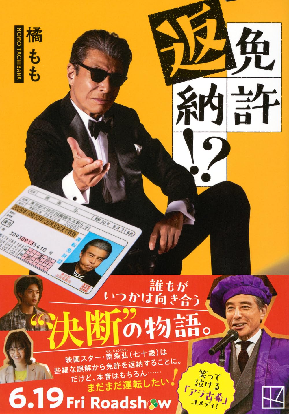 はま(プロフィール必読) 猫(仮)@プロフィール必読様 リクエスト 5点 まとめ商品 【公式通販】