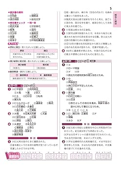 (8/25迄)中学校　教科書　副教材ワーク　まとめ46冊　中学1年生中学2年生 61zXHLm5GFL._UF350,350_QL50_.jpg