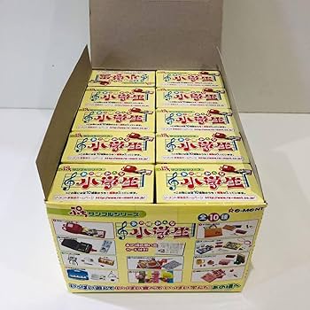 Amazon.co.jp: 内袋 あの頃みんな小学生 全10種類 BOXセット