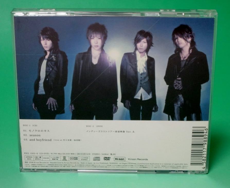 【限定CD】「Silver」SANA（ex.MASK）【ヴィンテージ】ソロCD CD New Rise Limited Edition [Tsuyoshi Furukawa Ver.] Japan