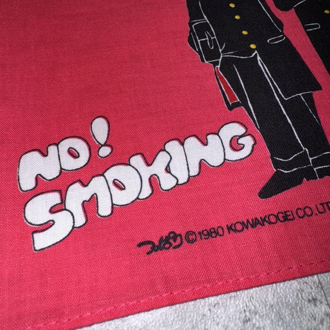 Amazon.co.jp: 極 つっぱり君 ツッパリ君 1980年 当時物