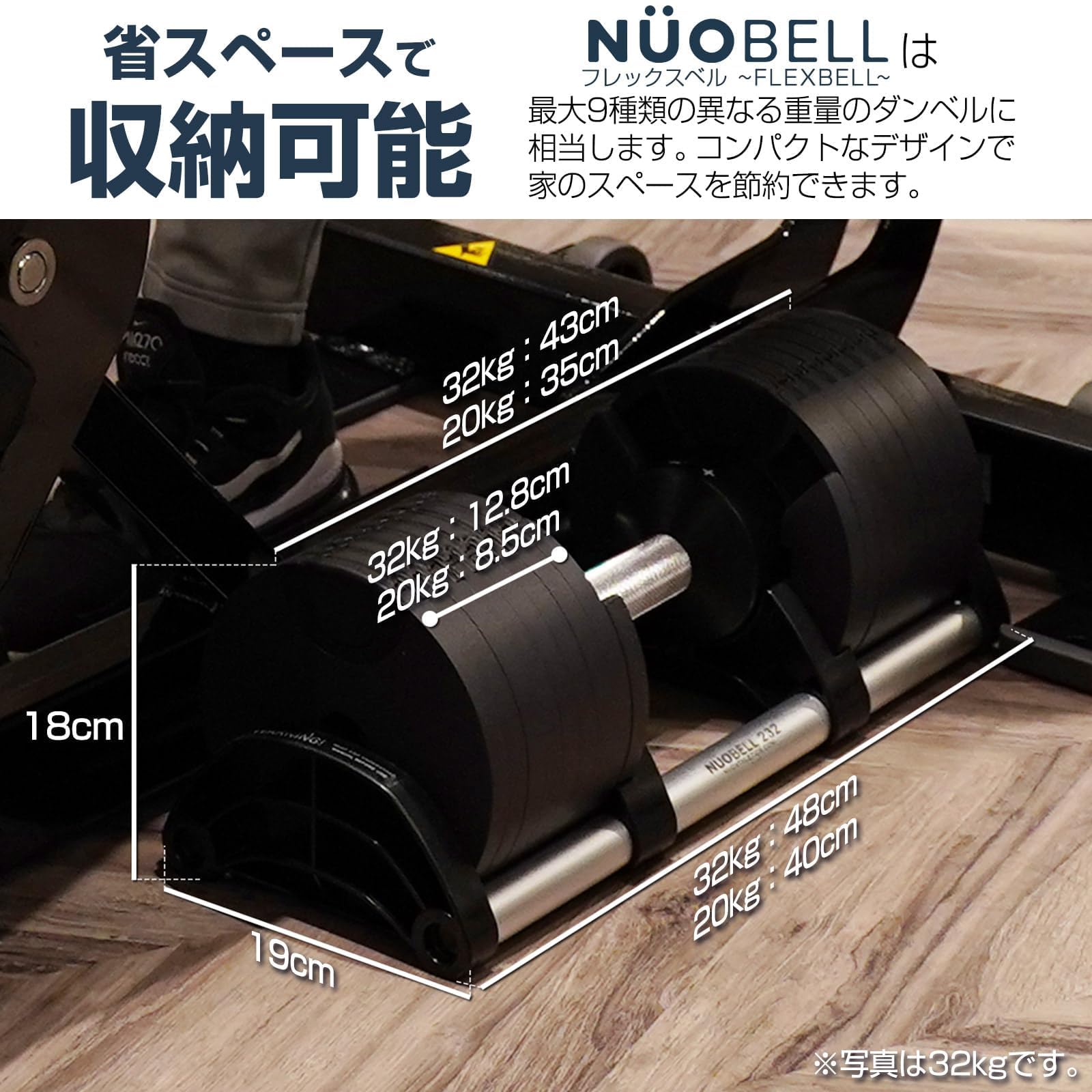 Amazon | 【NUO 正規代理店 2年保証】SKK フレックスベル ダンベル