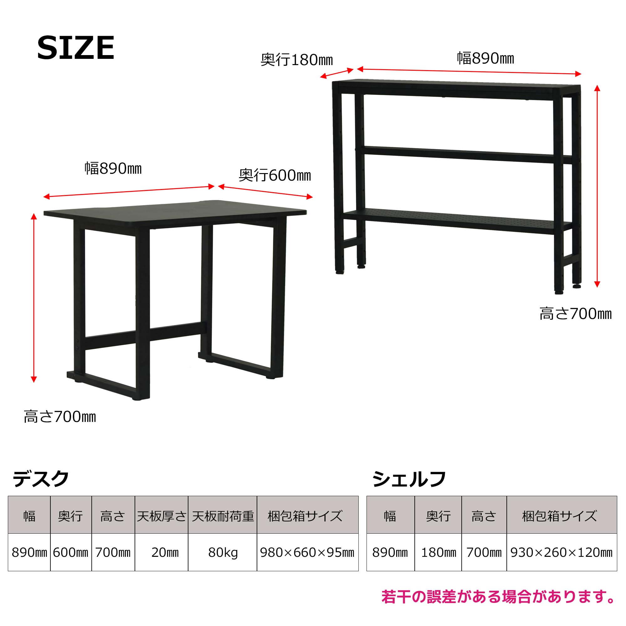 Amazon.co.jp: ゲーミングデスクセット エントリーモデル 幅89×奥行60