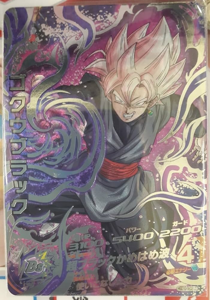 Amazon.co.jp: スーパードラゴンボールヒーローズ メテオミッション5弾