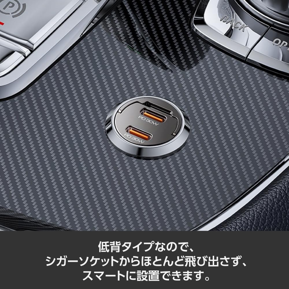 Amazon | アストロプロダクツ シガーソケット用 USBアダプター C & C