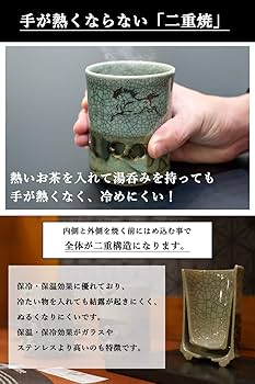 江戸 古相馬 湯呑み お茶碗 木箱入 茶道具 送料込み250929