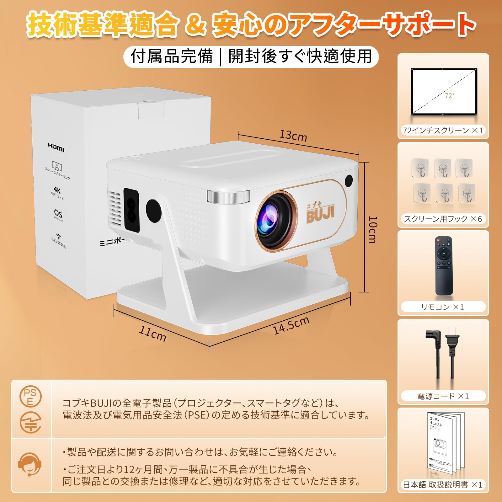 プロジェクター 家庭用 超小型 2026最新·360°回転·Android Amazon.co.jp: プロジェクター 家庭用 超小型【2026最新·360°回転