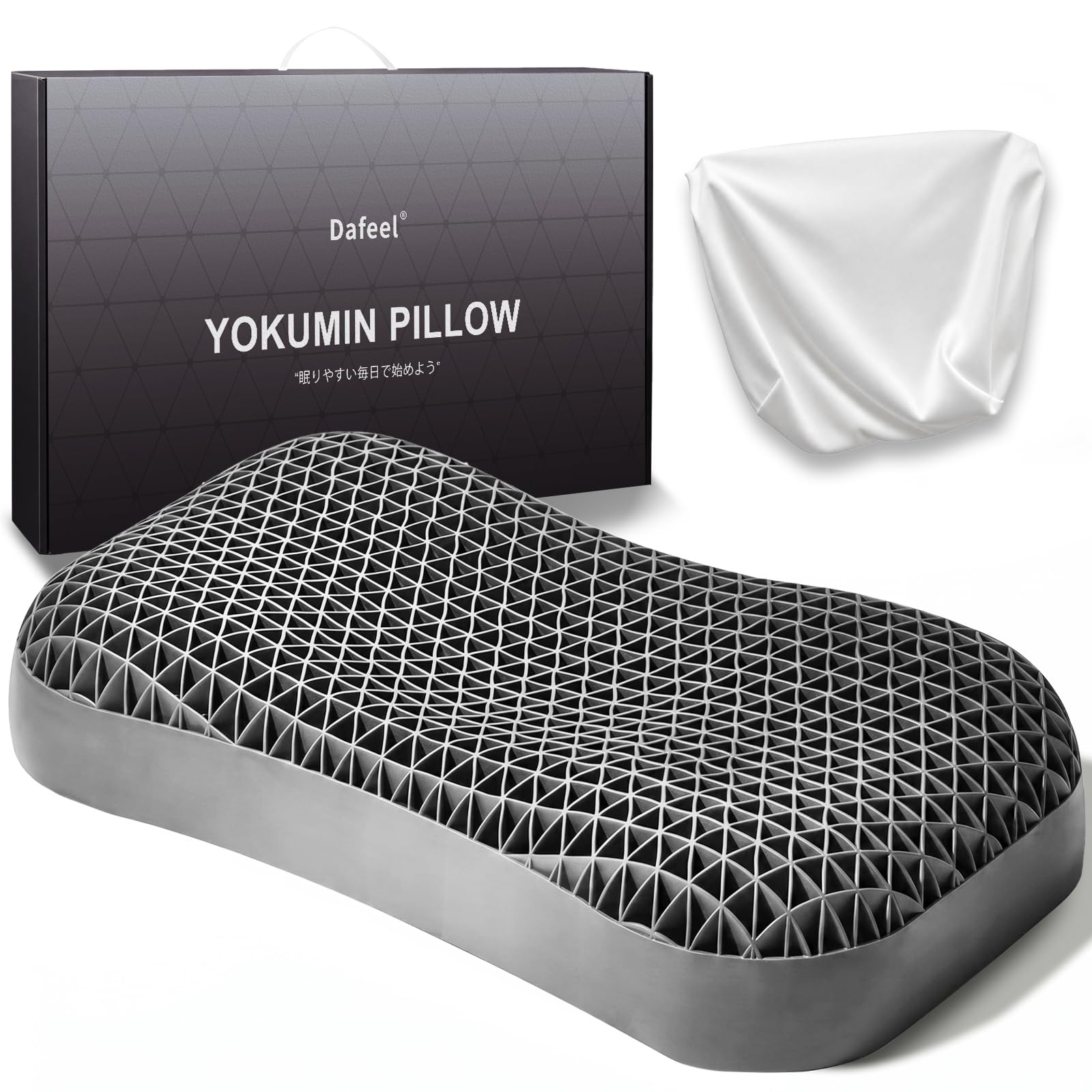 Amazon｜Dafeel・至柔枕｜やわらかく包み込む寝心地【人間工学×TPE