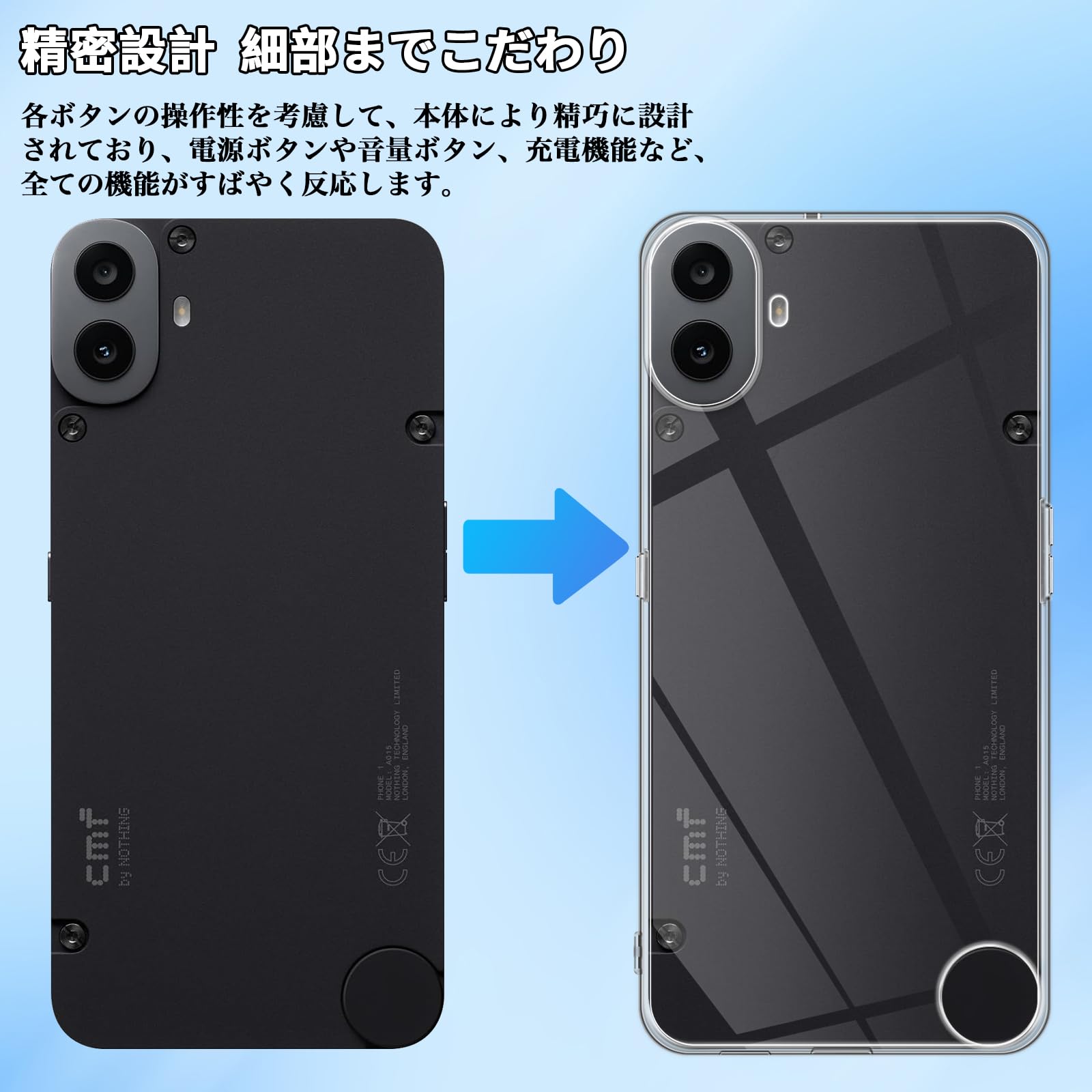 Amazon.co.jp: For Nothing CMF Phone 1 ケース クリア TPU素材 全面