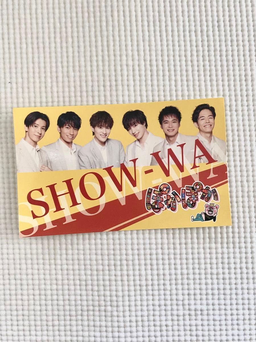 Amazon.co.jp: SHOW-WA ぽかぽかステッカー : おもちゃ