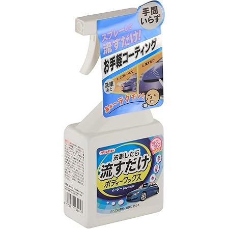 Amazon クリンビュー イージーbodyワックス 簡単系ワックス ワックス 車 バイク