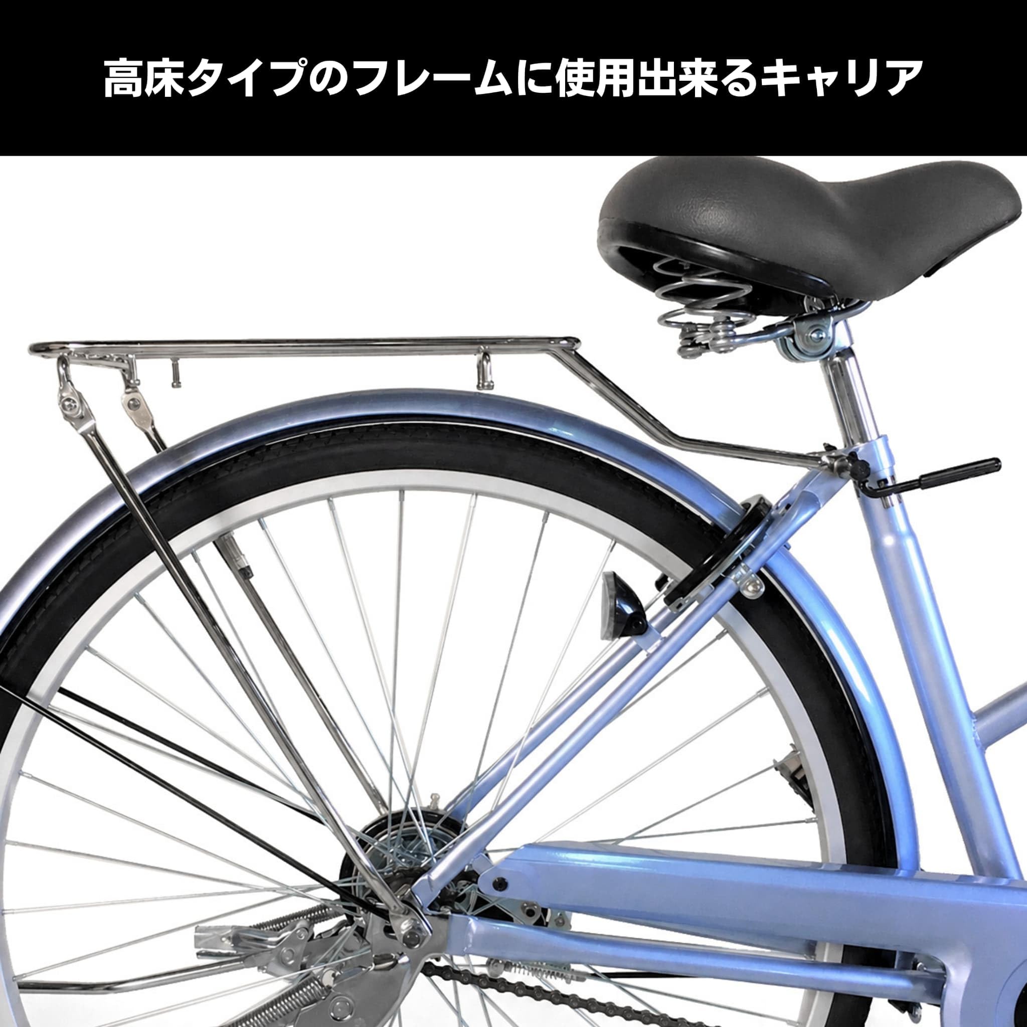 Amazon | MARUHACHI(マルハチ) 自転車 キャリア MSS-C27FC 高床 シート