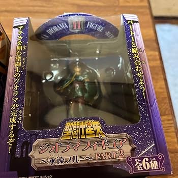 聖闘士星矢 ジオラマフィギュア 6体セット Amazon.co.jp: 当時物聖闘士星矢ジオラマフィギュアセット