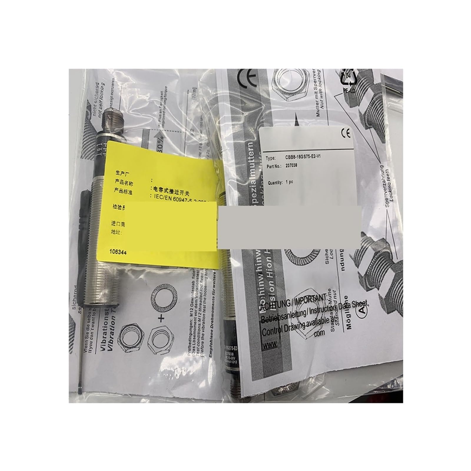 Capteur CBB4-12GH60-E2-V1 dans l'automatisation des ateliers d'embouteillage - 2