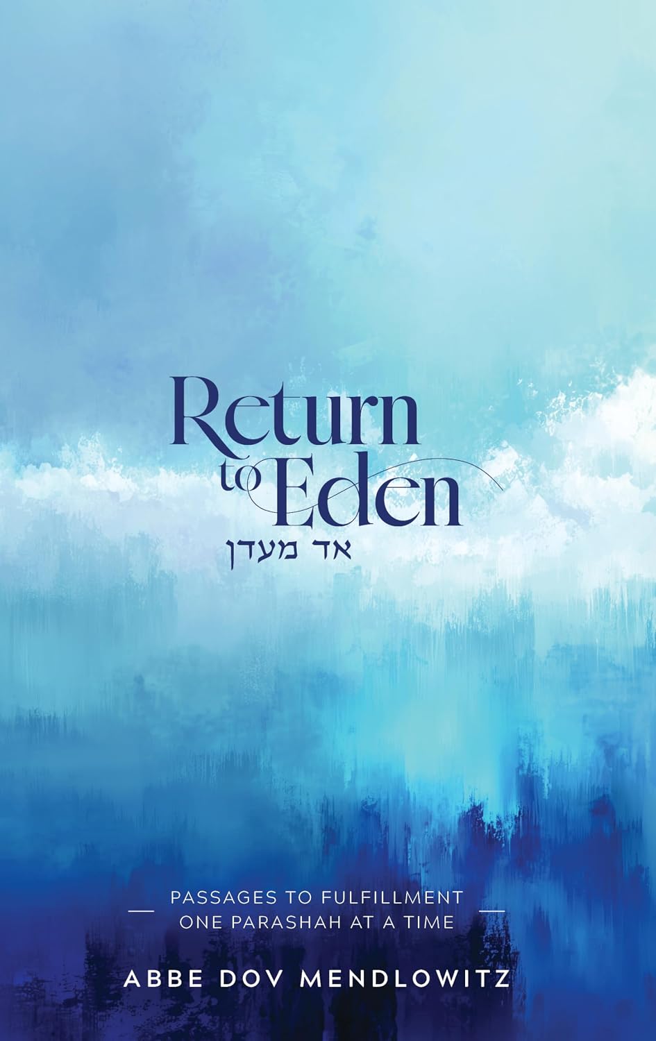 Return to Eden: Passages to fulfillment one Parashah at a time