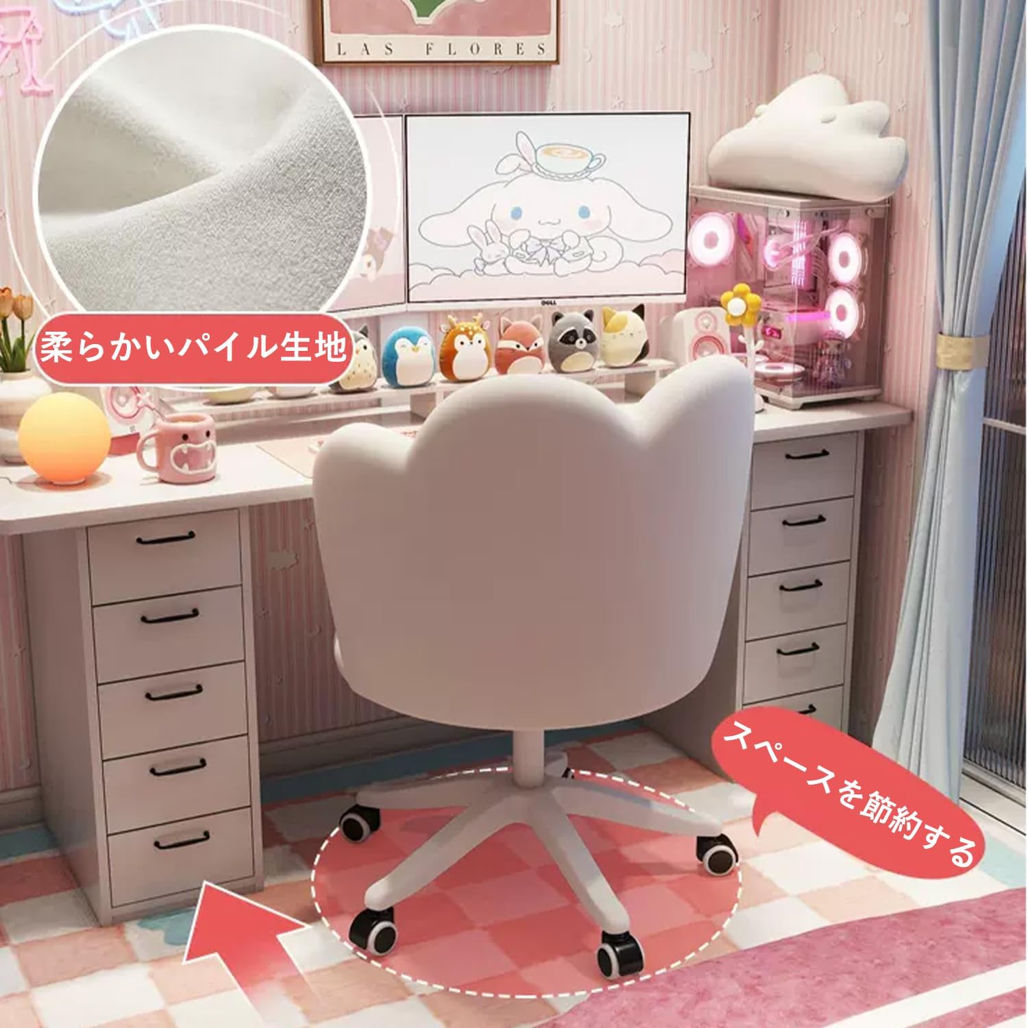 Amazon.co.jp: PQNLXLN デスクチェア パソコンチェア 可愛い ホーム 