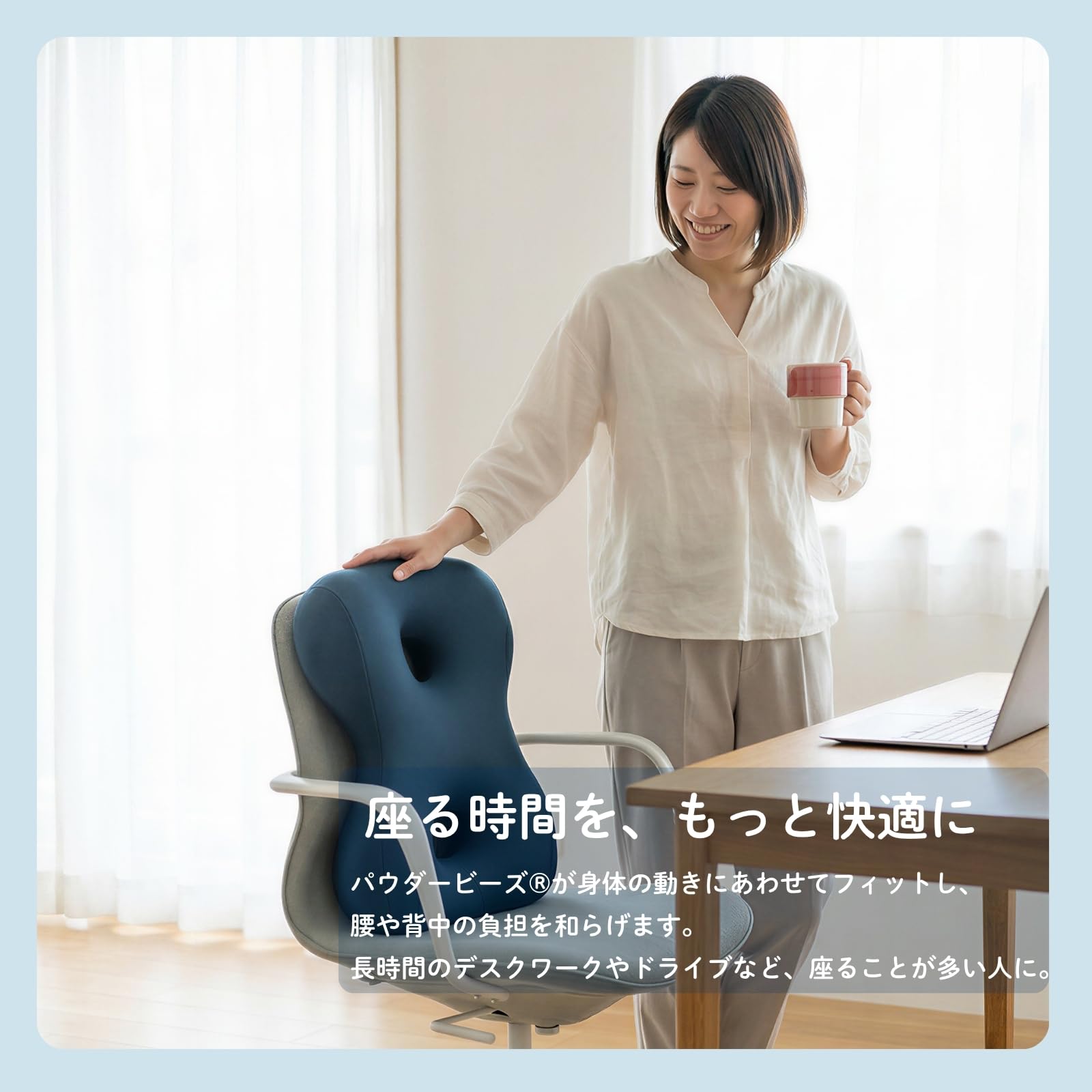 Amazon.co.jp: MOGU(モグ) 姿勢体幹サポーターエイト クッション 日本