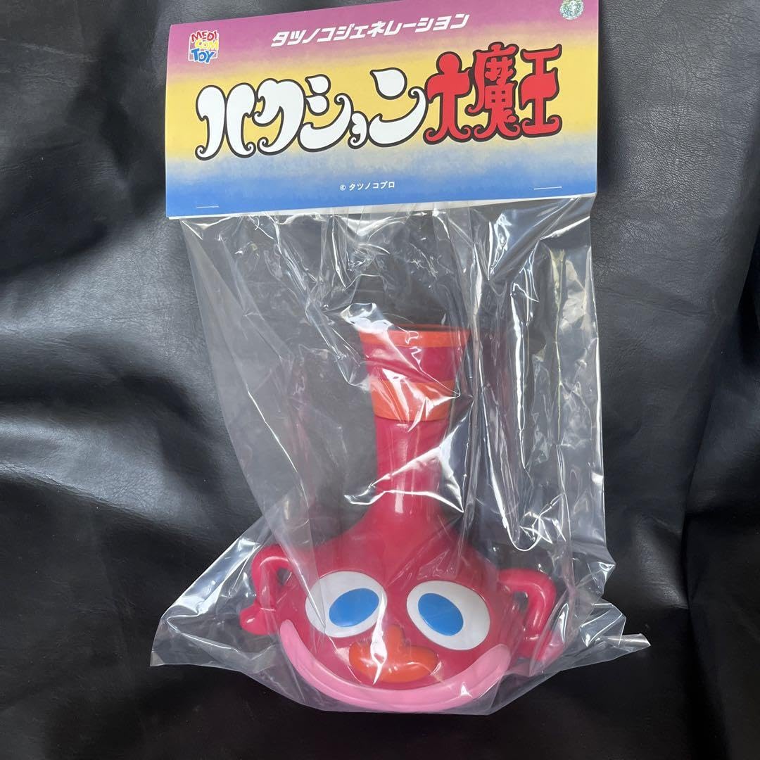 Amazon | メディコムトイ製 ハクション大魔王 魔王の壺 ソフビ