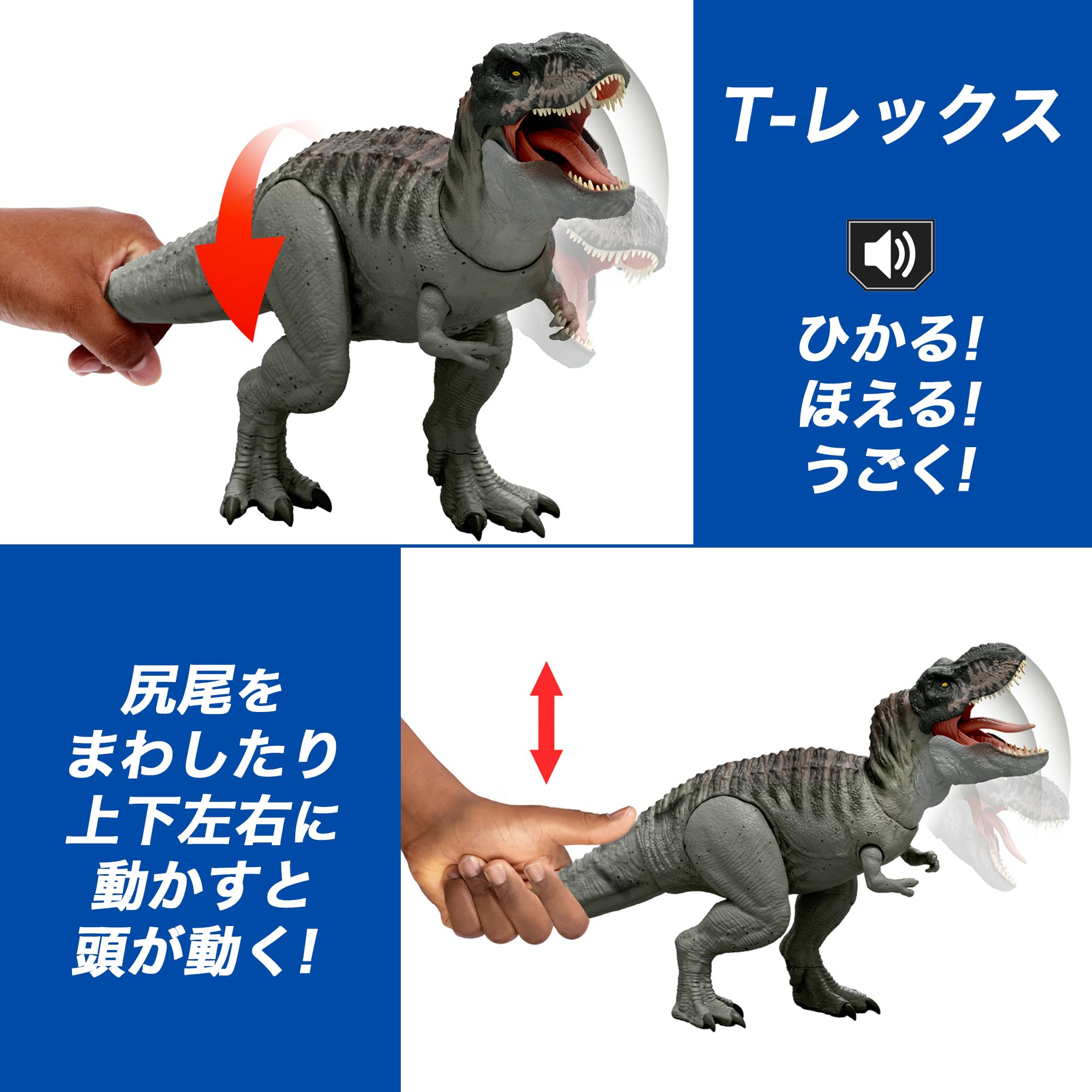 まとめ売り　ひかる　ほえる　ジュラシックワールド　マテル Amazon.co.jp: マテル ジュラシックワールド(JURASSIC WORLD) ひかって
