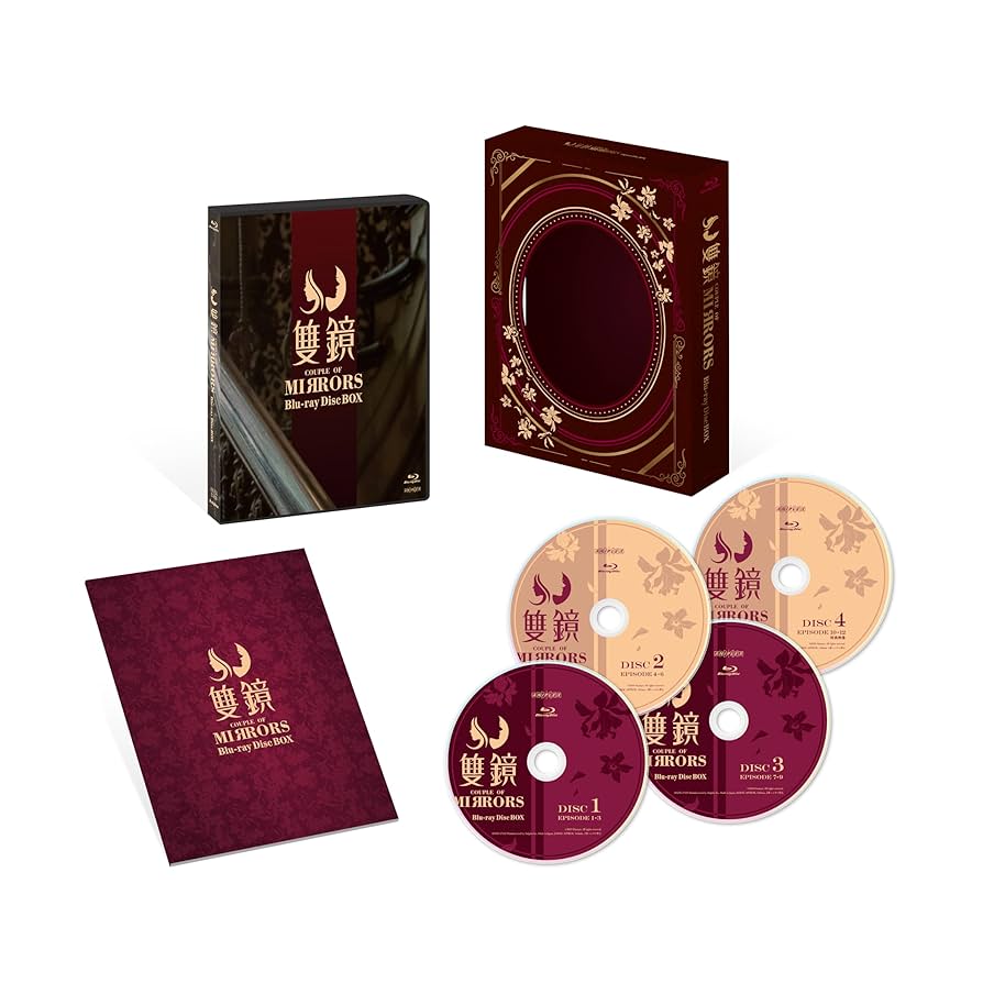 Amazon.co.jp: 双鏡 -Couple of Mirrors- Blu-ray Disc BOX(完全