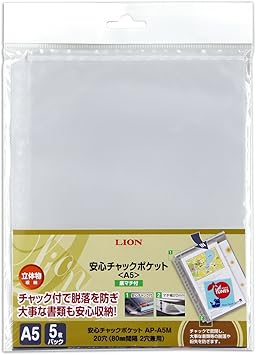 Amazon ライオン事務器 ファイル リフィル 安心チャックポケット A5 5枚 Ap A5m 文房具 オフィス用品 文房具 オフィス用品 Amazon ライオン事務器 ファイル リフィル 安心チャックポケット A5 5枚 Ap A5m 文房具 オフィス用品 文房具 オフィス用品