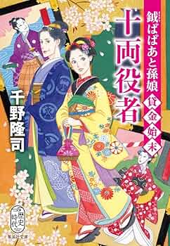現世利益のお経 除災招福・家内安全編　帯付き初版本　希少品 楽天市場】現世利益のお経（本・雑誌・コミック）の通販