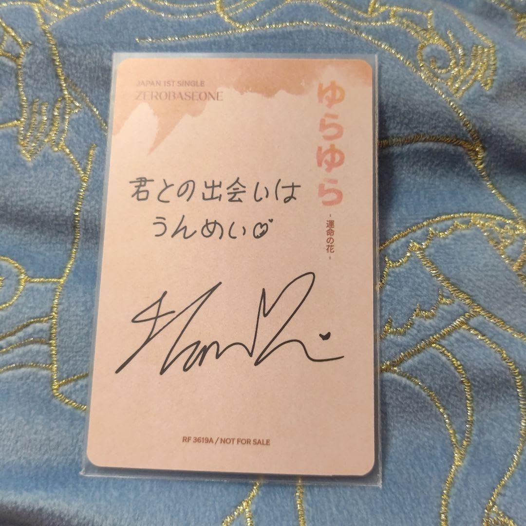 ハンビン　じゃんけん　オフイベ　勝ち　トレカ　zb1 ZB1 ソンハンビン B賞 じゃんけんトレカ 勝ち オフイベ - メルカリ