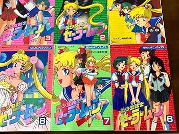 【値下げ中】初版　美少女戦士セーラームーン　アニメブックス　単行本セット Amazon.co.jp: メディアブックス 美少女戦士セーラームーン