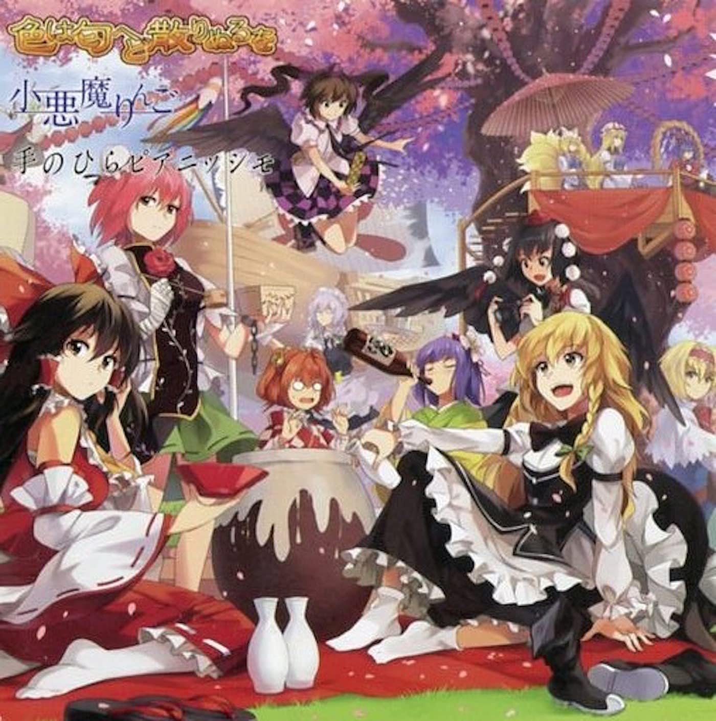 COOL&CREATEのオールナイト・オブ・ナイツ プロジェクトからの楽曲超