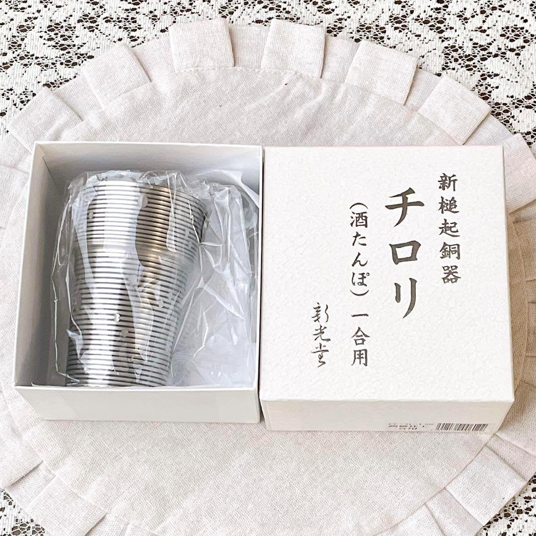 幸*ギ様 宝瓶 龍摘宝瓶 共箱 煎茶道具 煎茶器 茶道具 煎茶道具 煎茶器 煎茶器セット 萩焼き 天龍窯 湯のみ 6客 宝瓶