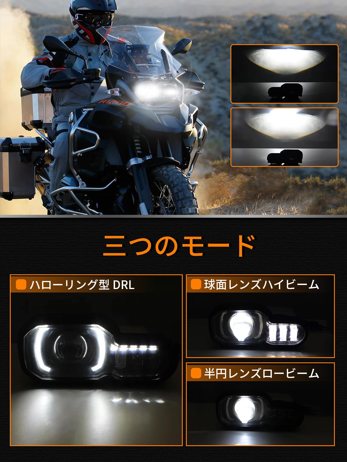 Amazon.co.jp: Chelhead LEDヘッドライト BMW オートバイク用 F800GS