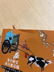 お客様イメージ、クリックしてカスタマーレビューを開く