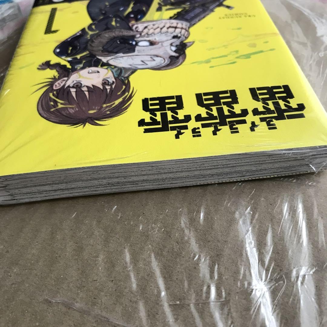 Amazon.co.jp: 初版 雷雷雷(1) ヨシアキ : おもちゃ