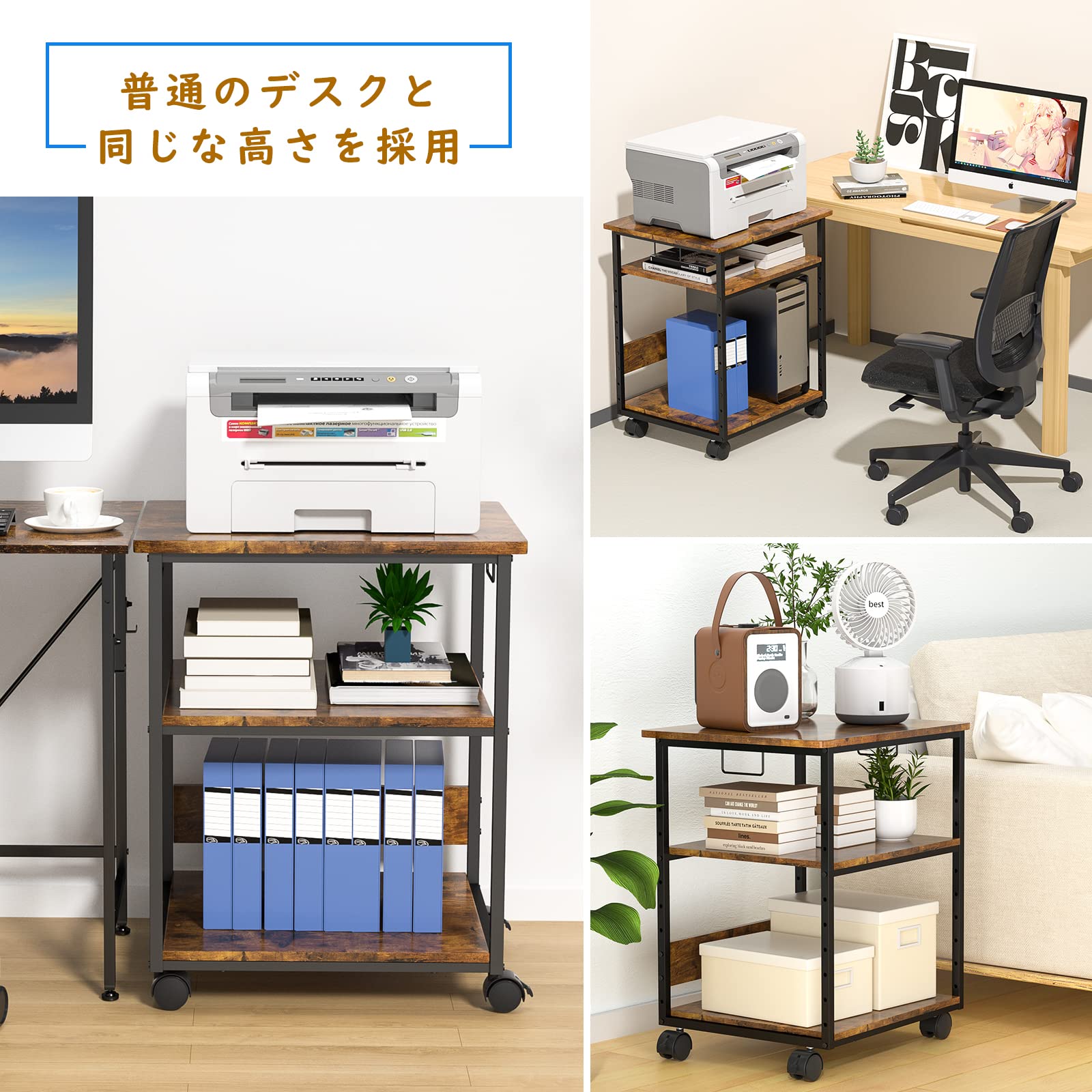 Amazon.co.jp: [W60*D50*H70cm]プリンター台 キャスター付き パソコン