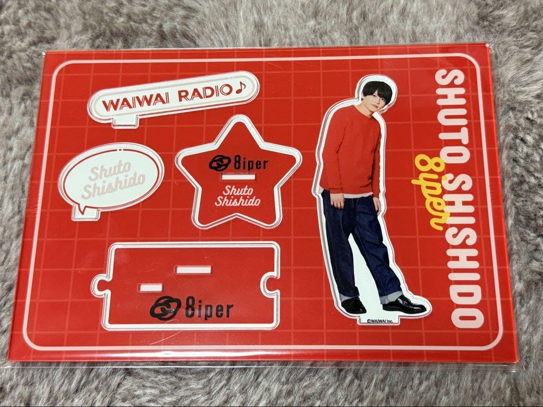 Amazon.co.jp: 8iper timelesz 猪俣周杜 アクリルスタンド W : 楽器