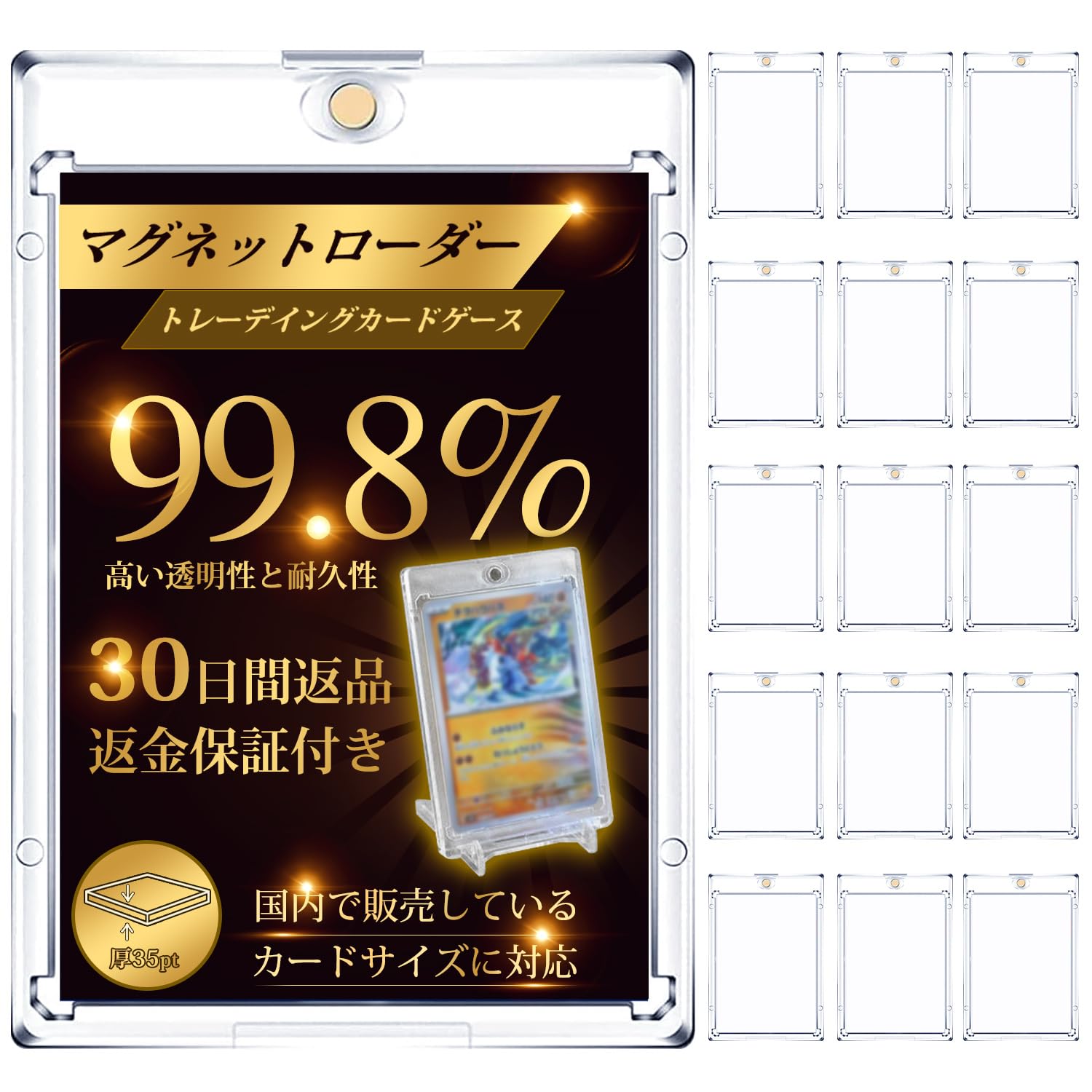 マグネットローダー　35pt 30枚 Amazon.co.jp: マグネットローダー マグネットホルダー カード