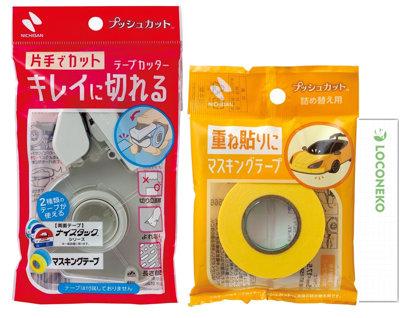 Amazon.co.jp: テープカッター プッシュカット TC-15P ホワイト