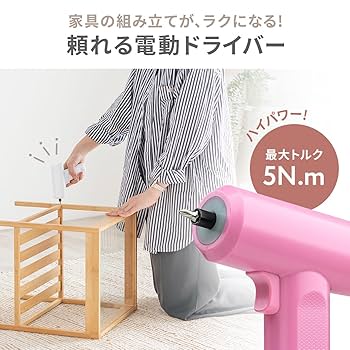 本格的 初心者 インパクトドライバー コードレス 軽量 持ち運び 専用収納ケース 本格的 初心者 インパクトドライバー コードレス 軽量 持ち運び