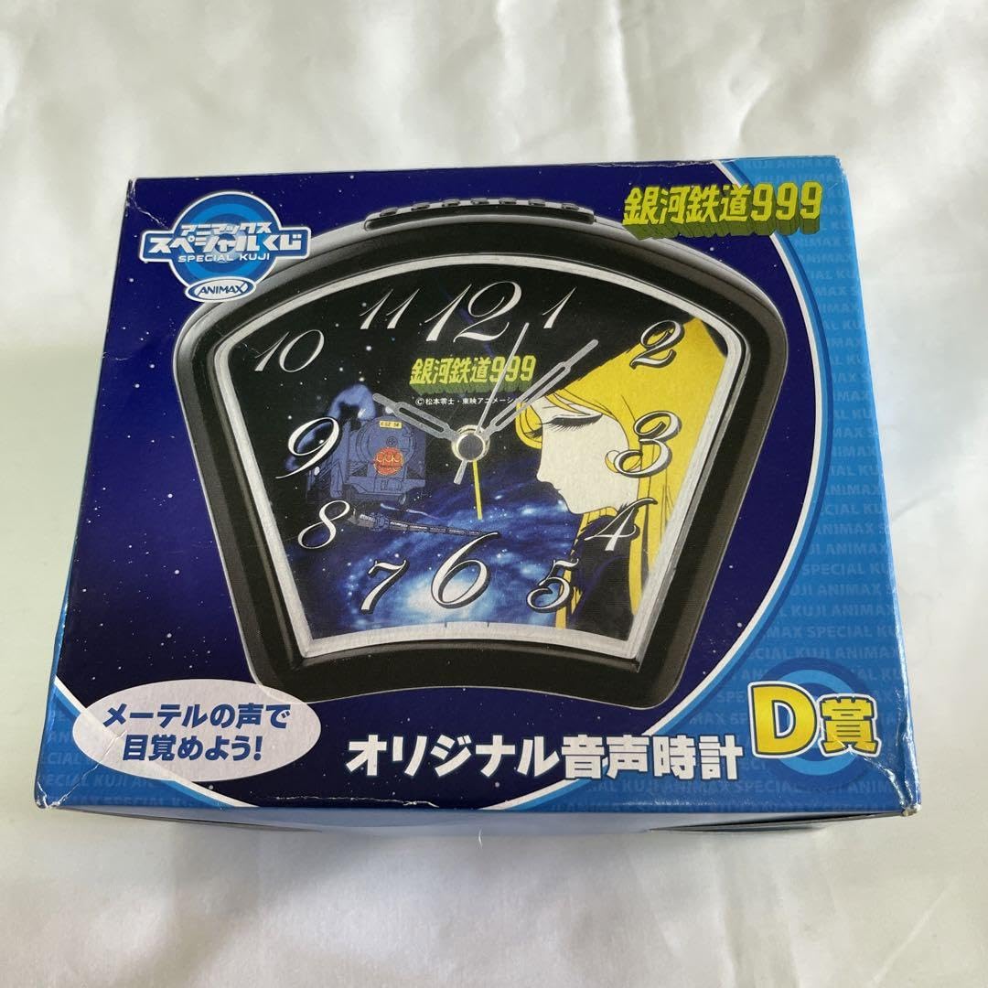 ディズニー Pc 壁紙 銀河鉄道999 オリジナル音声時計