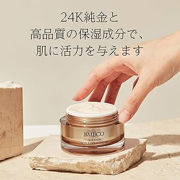 24kゴールドクリーム  韓国大ブーム Amazon | BMBCO プレミアム ゴールドクリーム | 24Kゴールド